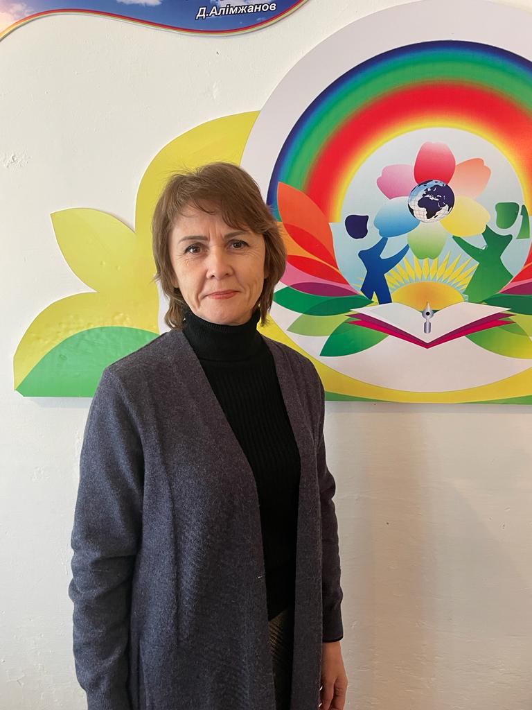 Ербосынова Гульнура Гакуровна
