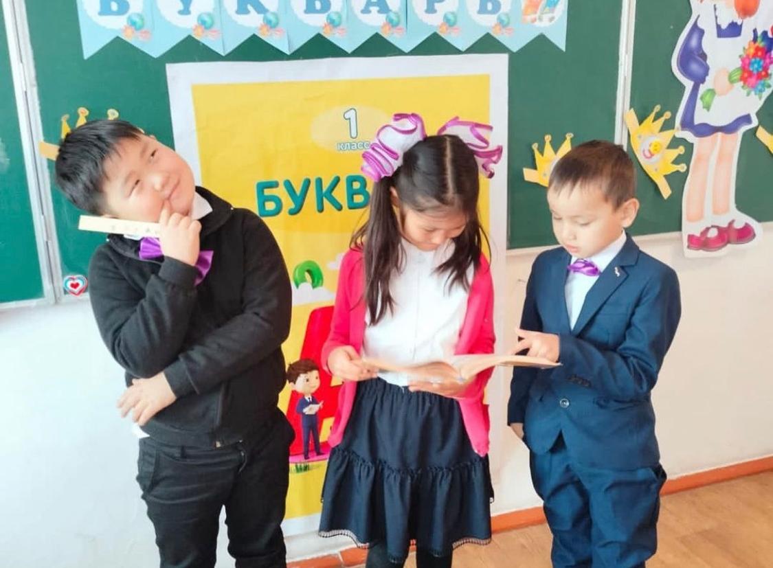 Прощай букварь! 1в класс Классный руководитель: Мынбаева И. Б.