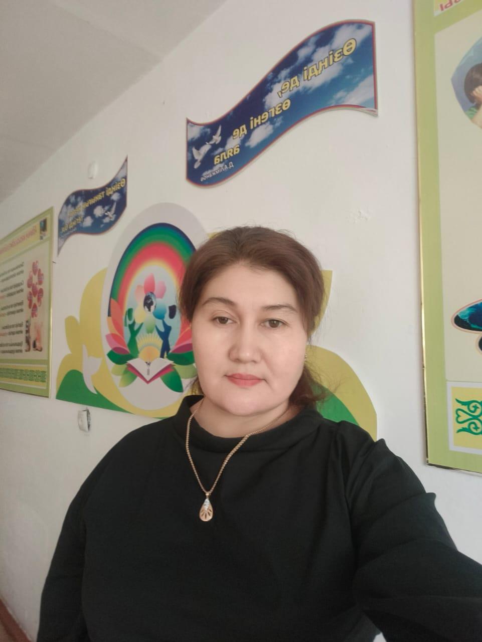 Тусбаева Асем Тынысбаевна